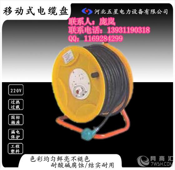 经镀镍处理不易被氧化保证插拔2万次以上优质电缆盘9