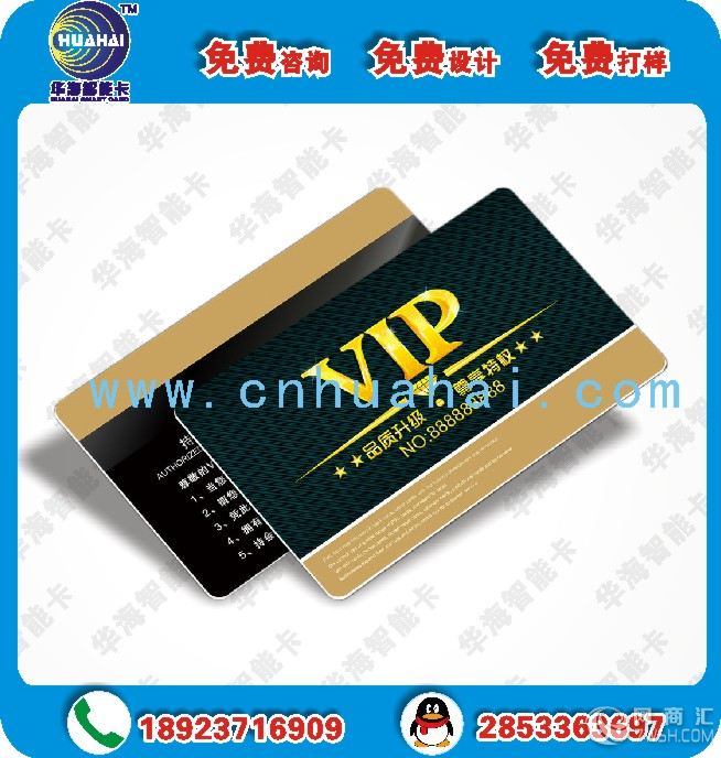 厂家直销非接触式IC卡 感应低频射频ic卡