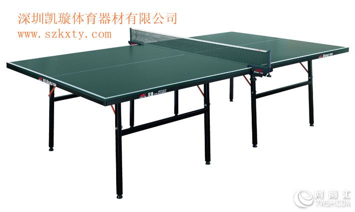 供应深圳乒乓球台厂家501室内乒乓球台价格