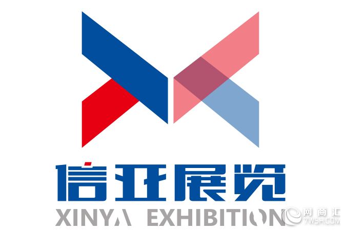 上海信亚展览服务有限公司