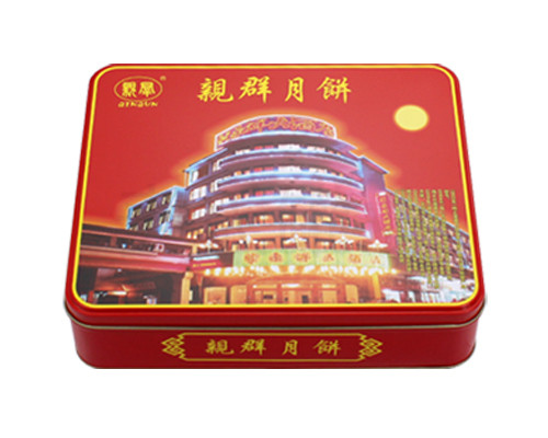 优质月饼铁盒生产 订制磨砂铁皮盒子 热销曲奇饼干铁罐