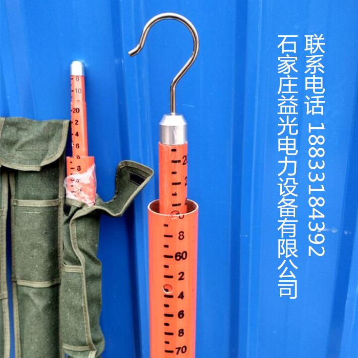 6米伸缩测高杆（绝缘丈量杆）伸缩防雨测距杆 电工专利