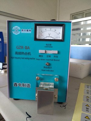 统一价供应GZR高频封口机封血袋胶管热合机