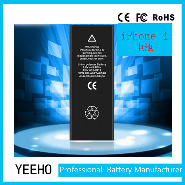 全新零循环手机内置电池批发 适用iPhone4手机 苹果手机电池零循环厂家供应iPhone4手机电池