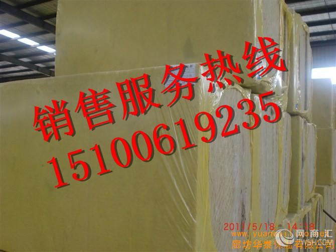 供应沁阳市外墙专用阻燃岩棉板12公分一吨价格 