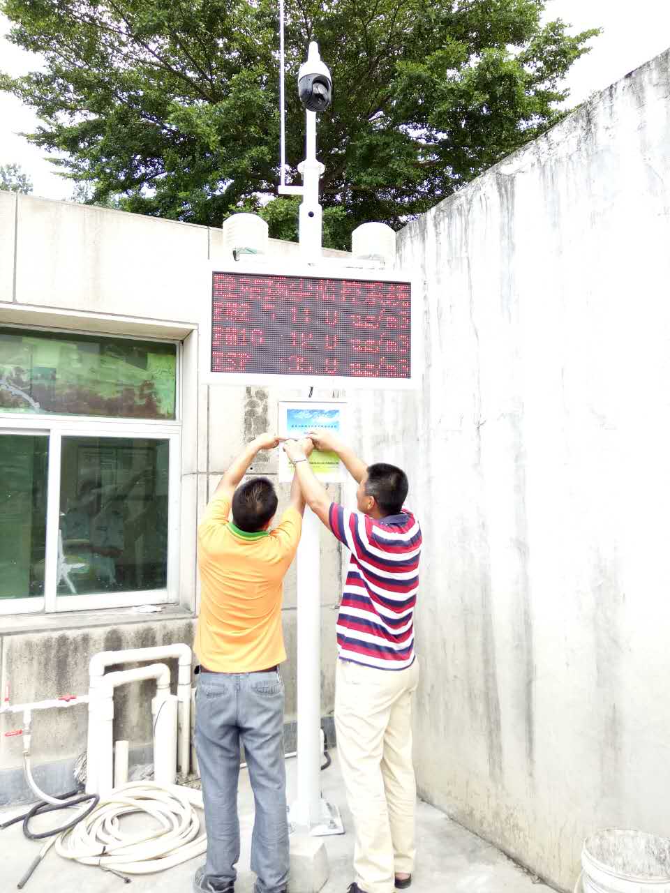 深圳奥斯恩OSEN-YZ混凝土搅拌站TSP视频在线监控系统