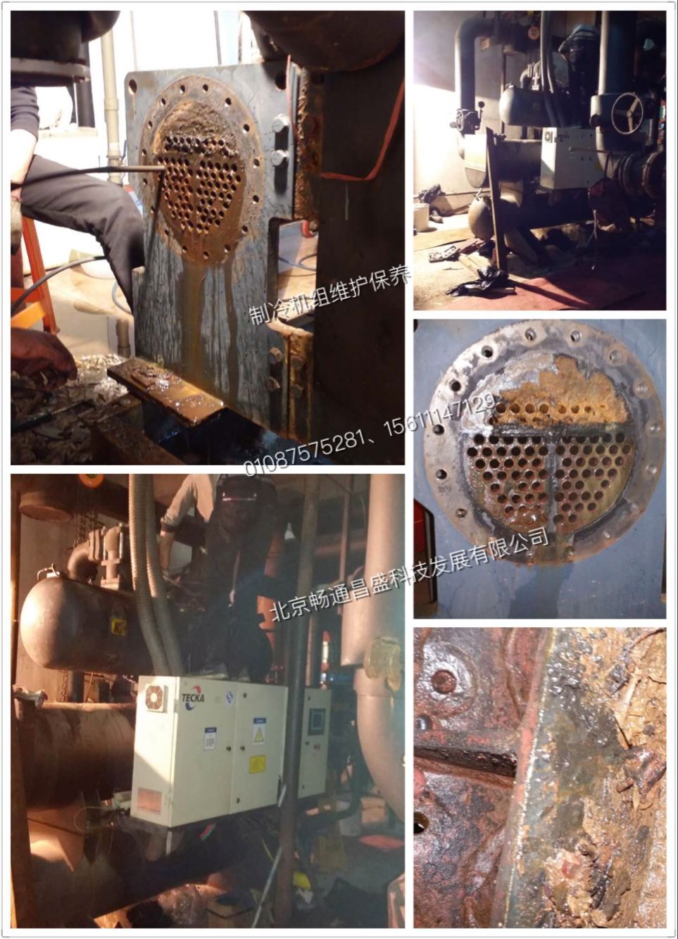 盾安螺杆式水源热泵蒸发器进水故障维修