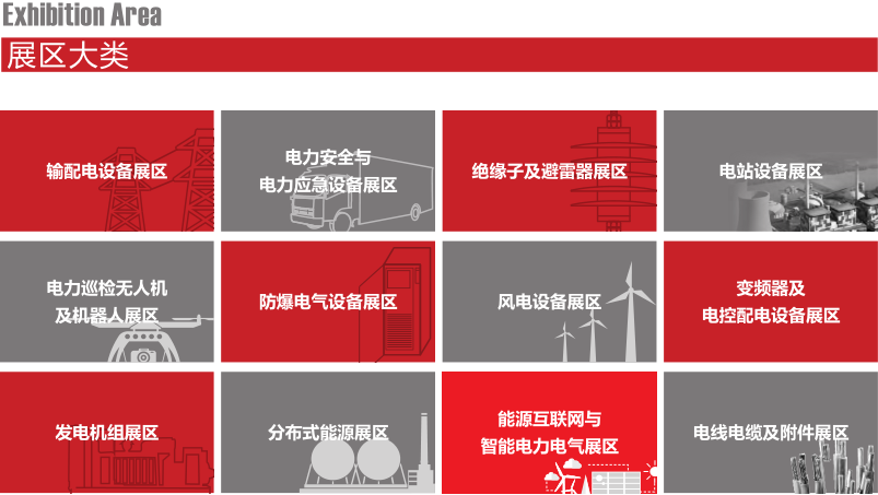2018年上海物联网技术展|2018年工业以太网展-电力展