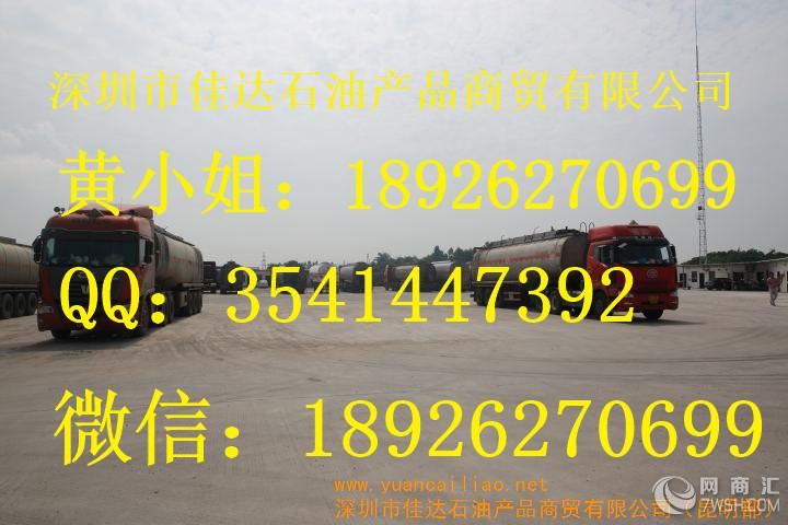 18926270699江西景德镇市厂家生产供应批发零售D65环保型溶剂油D65型溶剂油轻质白油D
