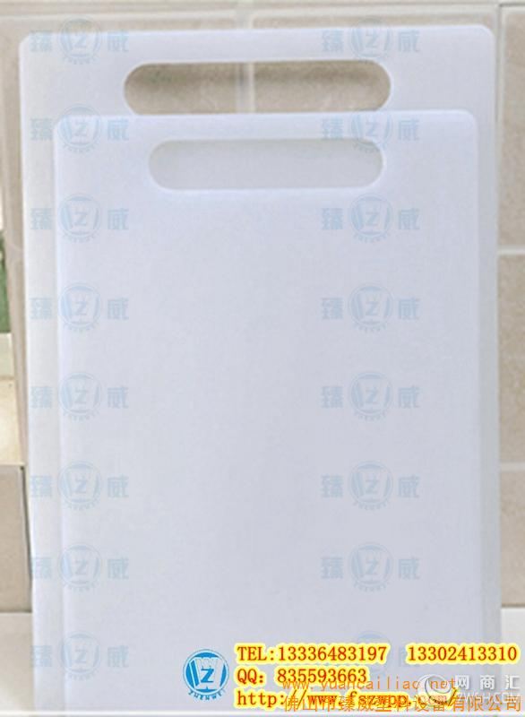 广东厂家定制白色PP塑料砧板，厚度尺寸可加工