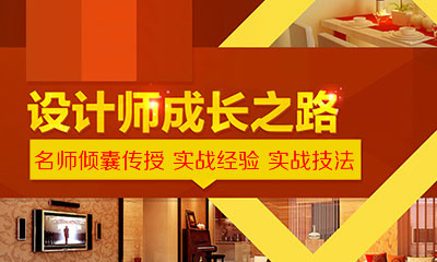 上海室内设计师培训机构，嘉定室内设计手绘培训哪家好
