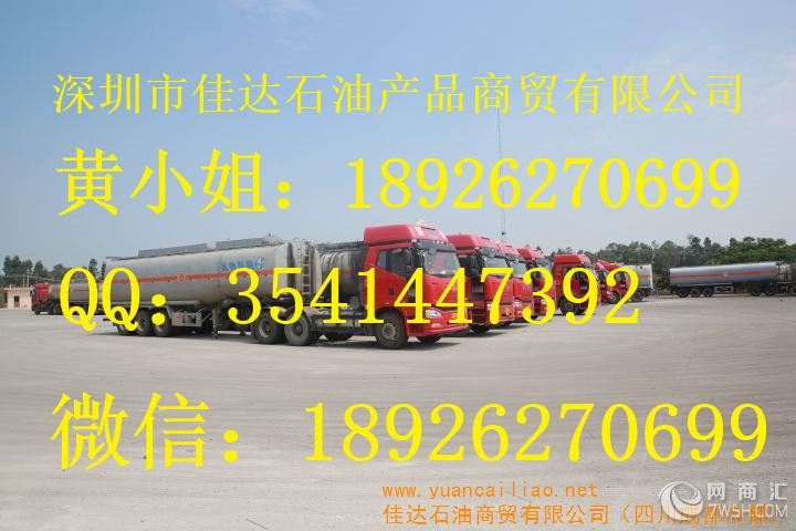 18926270699四川自贡市厂家生产供应批发零售260号国标溶剂油