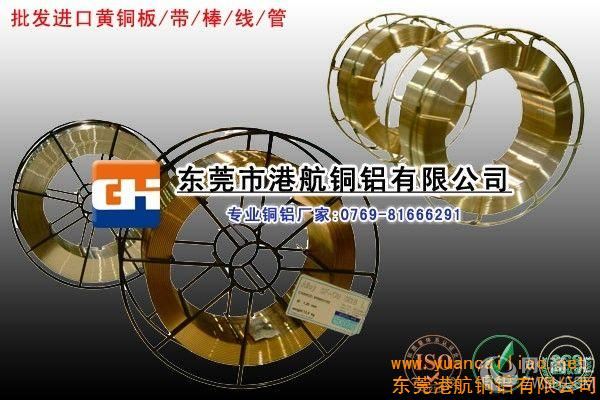 供应宁波QSn7-0.2磷青铜带厂家