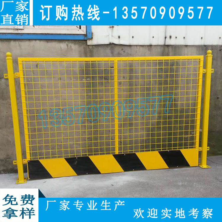 基坑临边安全防护围栏 东莞深圳广州护栏网 安全警示隔离网价格