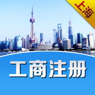 上海设立非营利性民办培训机构的流程