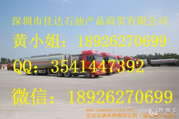 18926270699福建晋江市厂家生产供应批发零售150号汽油
