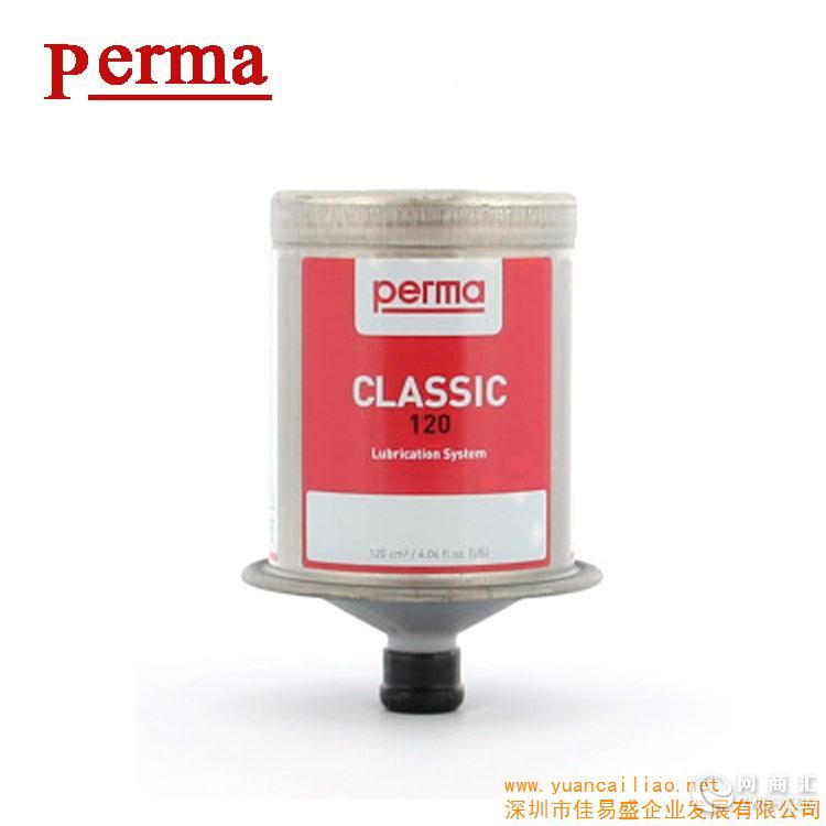 供应PERMA德国进口CLASSIC自动润滑器SF01多用途润滑脂100020油筒