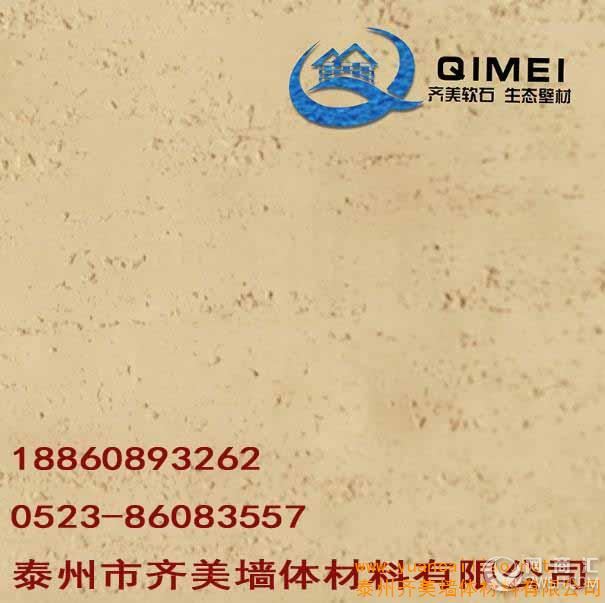 供应安徽芜湖软瓷  软瓷的品牌