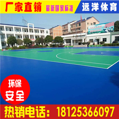 四川广元硅PU球场厂家|篮球场硅PU材料每平方价格