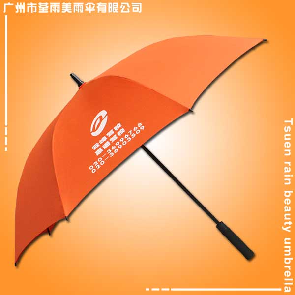 东莞雨伞厂生产平安双层超大雨伞东莞太阳伞厂