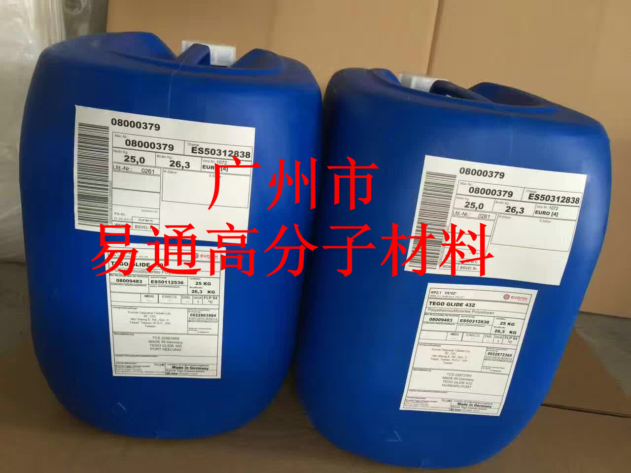供应迪高TEGO-432流平剂TEGO432