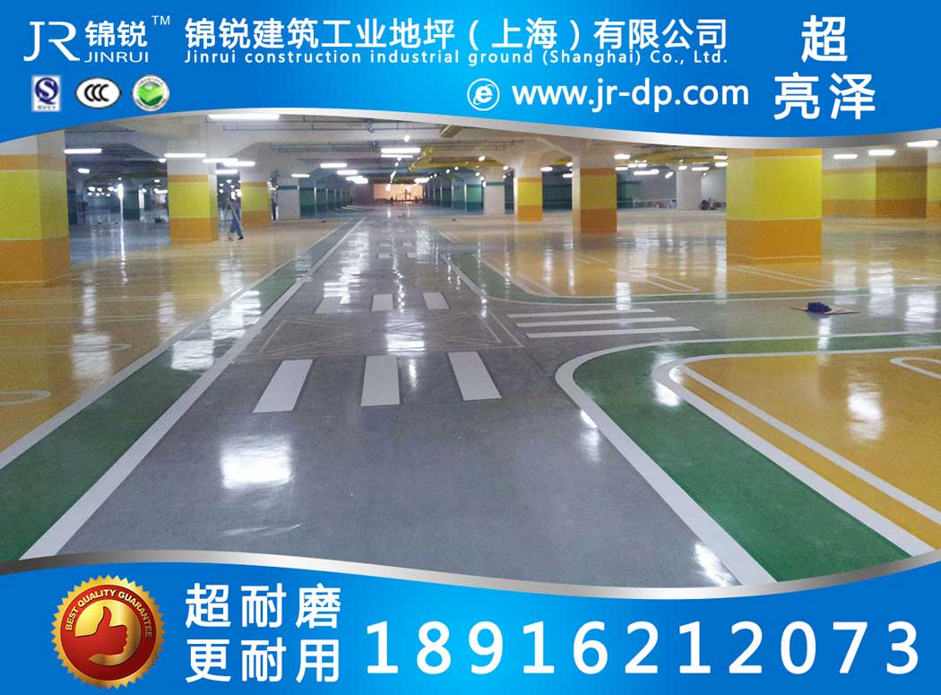 上海环氧树脂自流平地坪、环氧防静电地坪、砂浆自流平地坪的厂房翻新