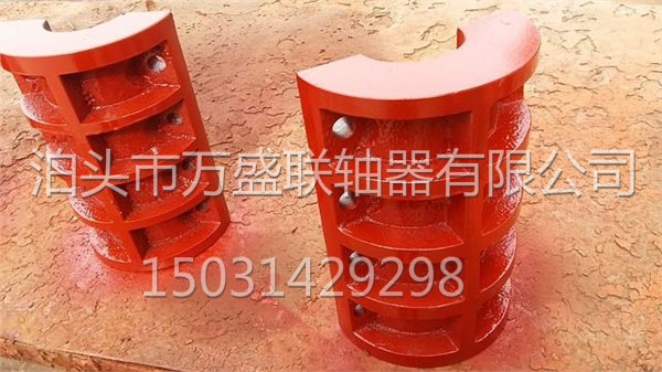 JQ系列夹壳式联轴器厂家 上海市刚性夹壳联轴器报价