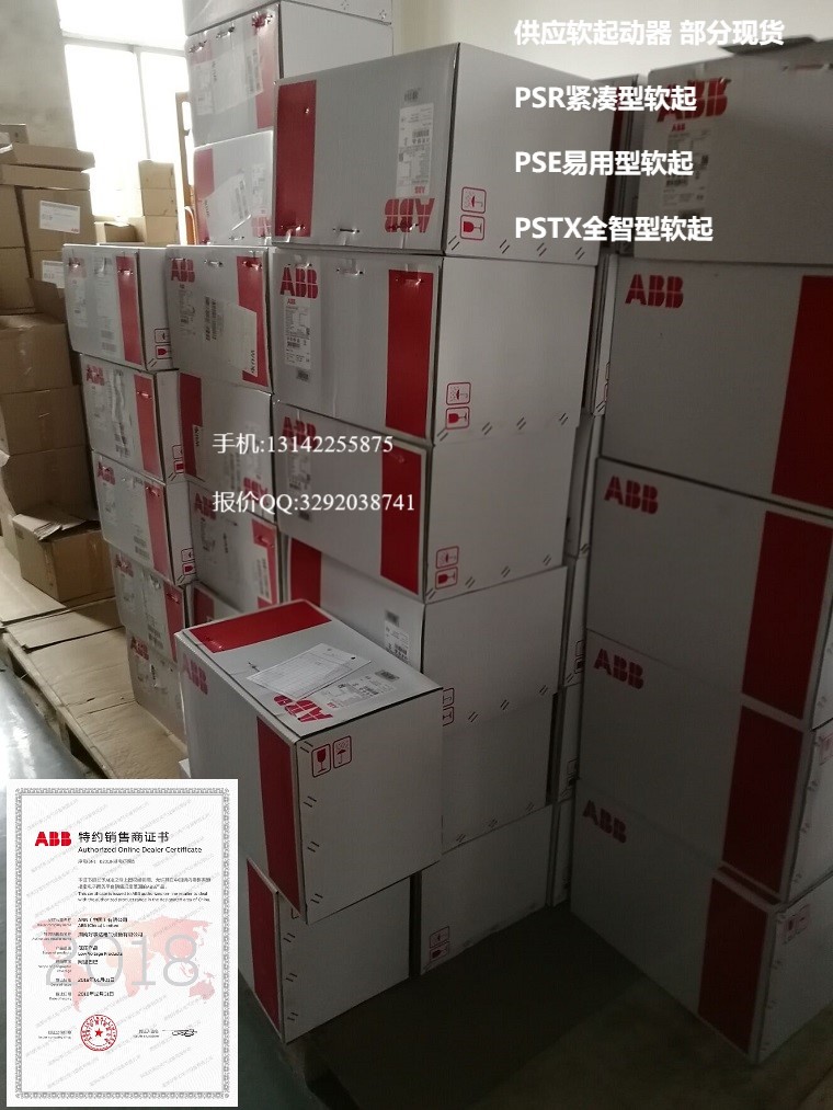 PSE300软起动器ABB一级代理广州发货