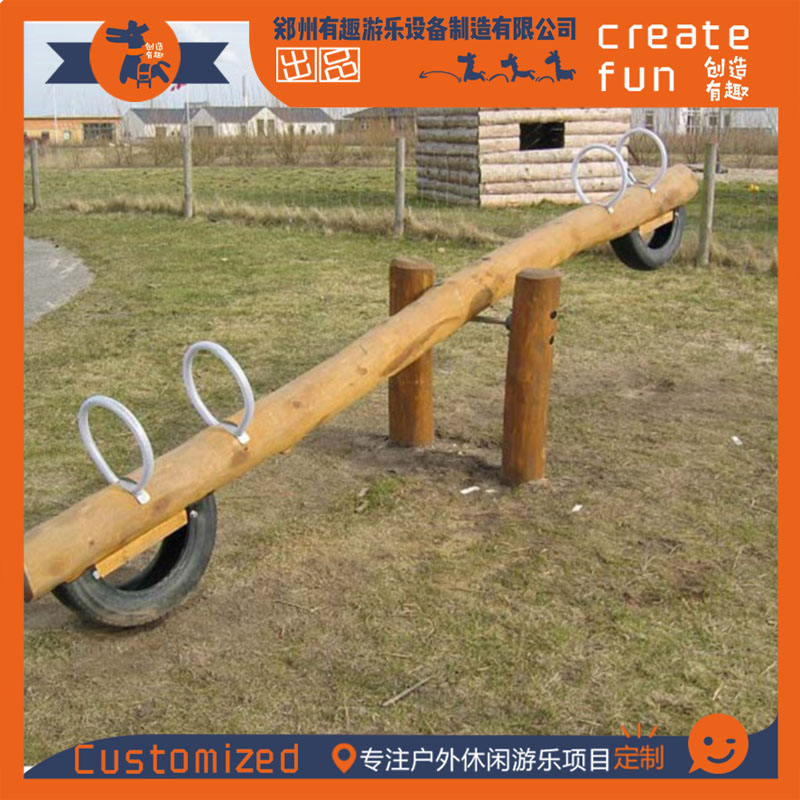 厂家定制景区营地创意跷跷板 幼儿园公园木质跷跷板 吊绳跷跷板