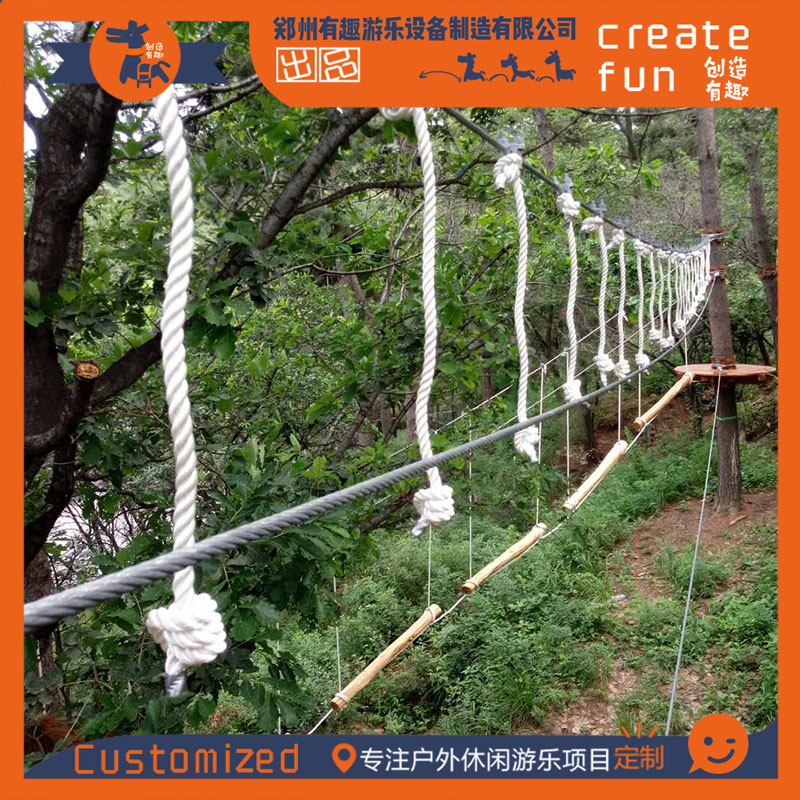 厂家定制树上探险游乐设施郑州有趣游乐设备有限公司