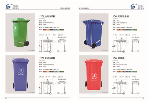 厂家销售环保物业塑料垃圾桶