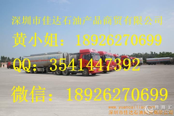18926270699安微宁国市厂家生产供应批发零售200号油漆溶剂油