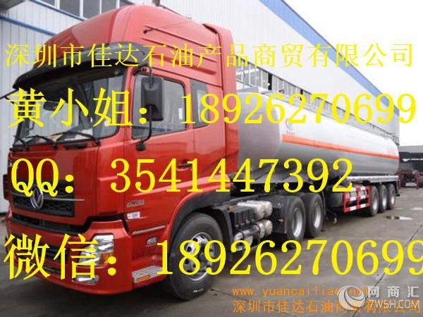 18926270699安微淮北厂家生产供应批发零售120号橡胶溶剂油