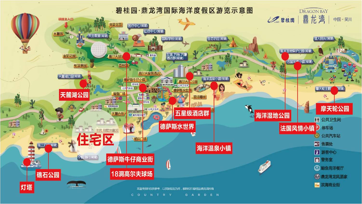 蓬莱长岛旅游海报|平面|海报|晓鹏设计 - 原创作品 - 站酷 (ZCOOL)