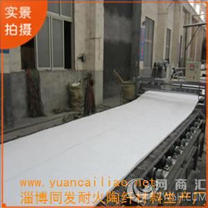供应标准型耐火材料硅酸铝纤维毯 硅酸铝保温纤维毯