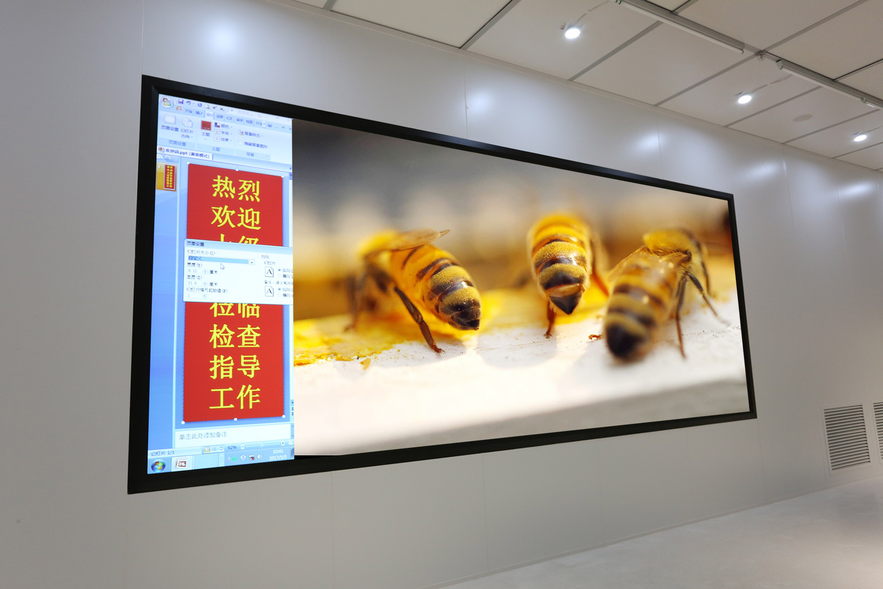 贵州贵阳遵义瑞屏DLP激光无缝大屏幕广泛应用于检察院