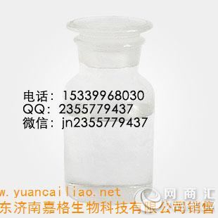 供应  12.5%烯唑醇可湿性粉剂15339968030