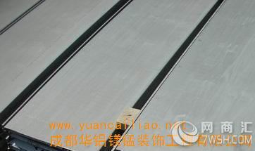 优质铝镁锰单板定制-正规铝镁锰优势-成都华铝镁锰装饰工程有限公司