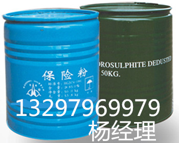 武汉工业保险粉生产厂家|保险粉脱色漂白