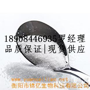 地塞米松磷酸钠原料现货供应18908446935　