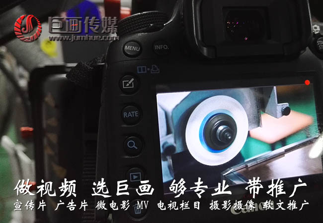 东莞宣传片制作茶山宣传片拍摄巨画传媒专业行家东莞市巨画文化传媒有限公司