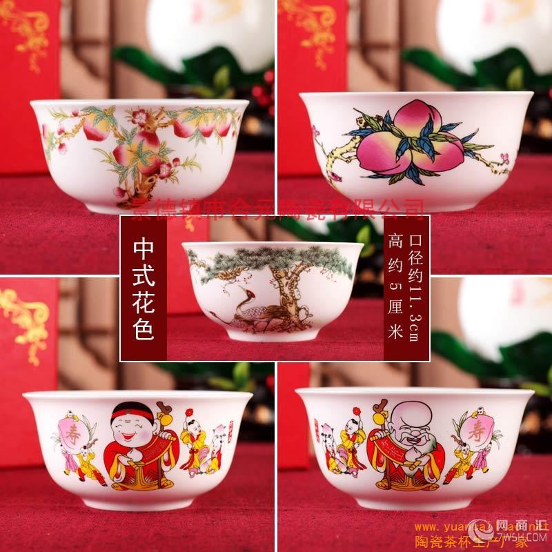 供应订制陶瓷寿碗厂家 祝寿碗百岁寿碗烧字图片