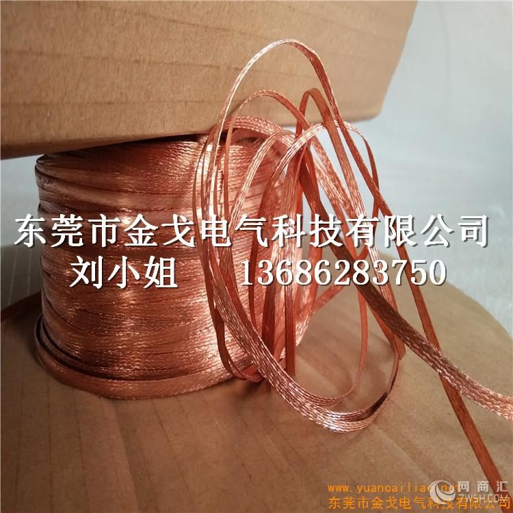 供应编织导线32锭单丝0.05紫铜编织线