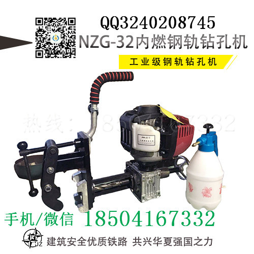 青海ZG-23钢轨钻孔机技术改进_钢轨钻孔机冷却装置