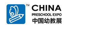 2018上海早教装备展
