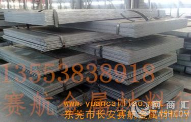 供应1.2mm冷轧板价格 ASTM1011 CS 上海地区总代理-价格厂家-批发采购-网商汇