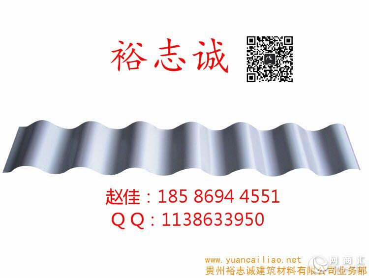 供应贵州铝镁锰波浪板墙面板780型厂家-价格厂家-批发采购-网商汇