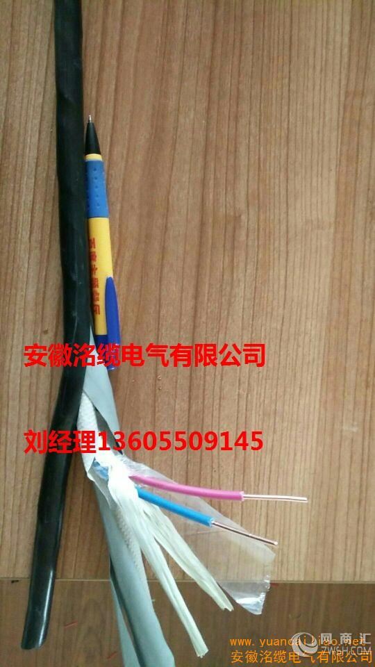 供应洺缆 搅乳机 硅橡胶电缆ZR-JFFR