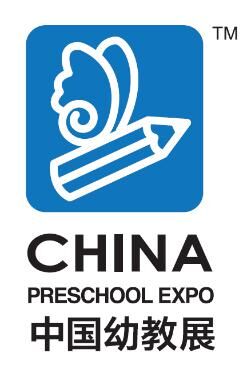2018年中国国际幼教装备展会