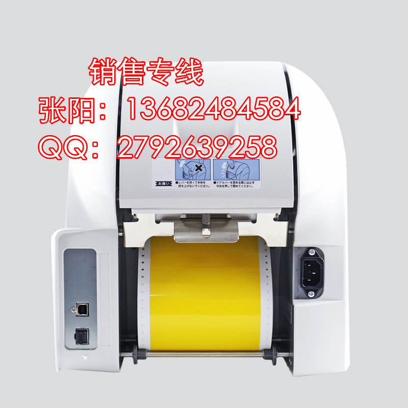 MAX彩贴标签打印机BEPOP CPm-100HG3C